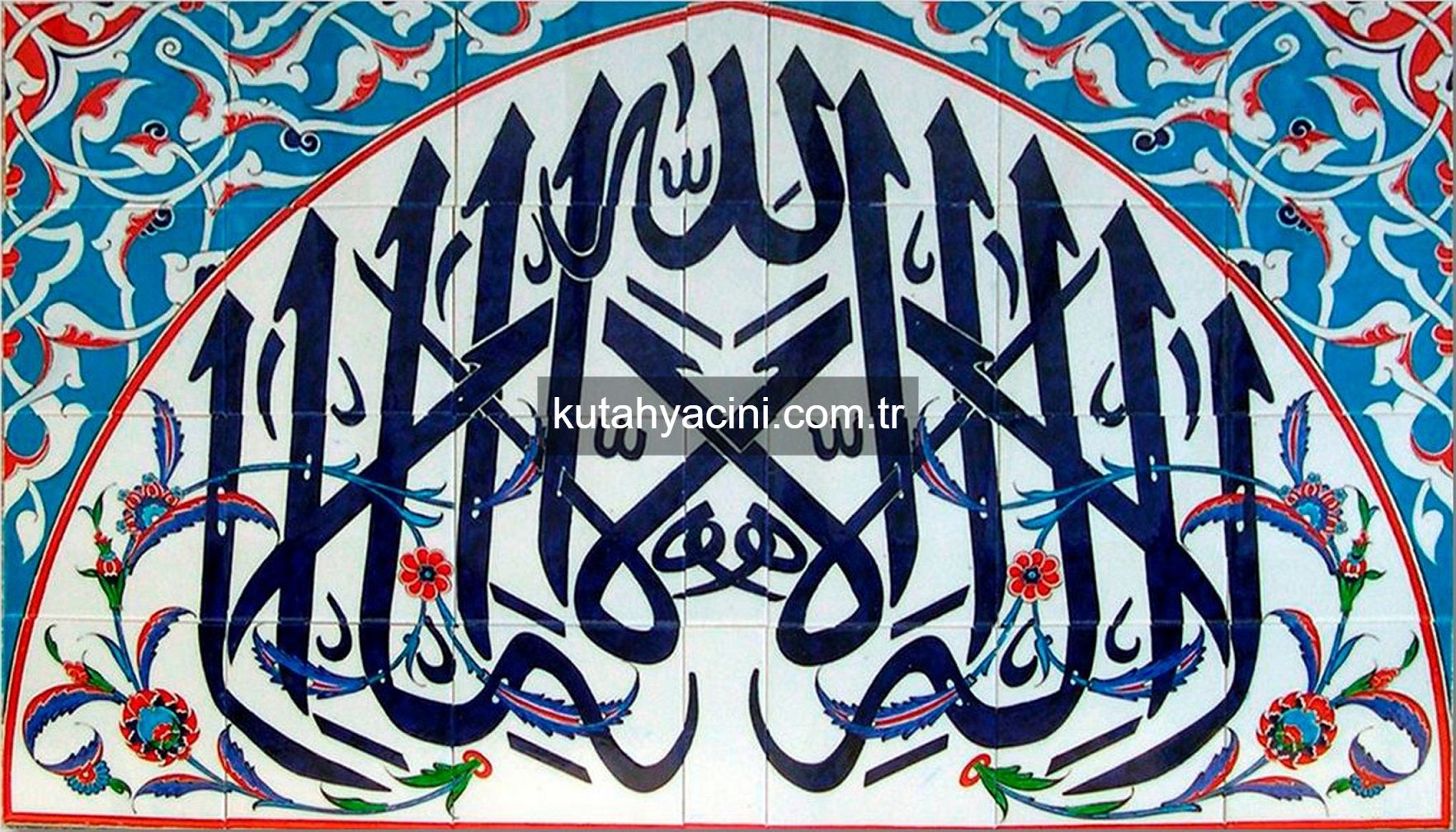 127X80 lailaheillallah